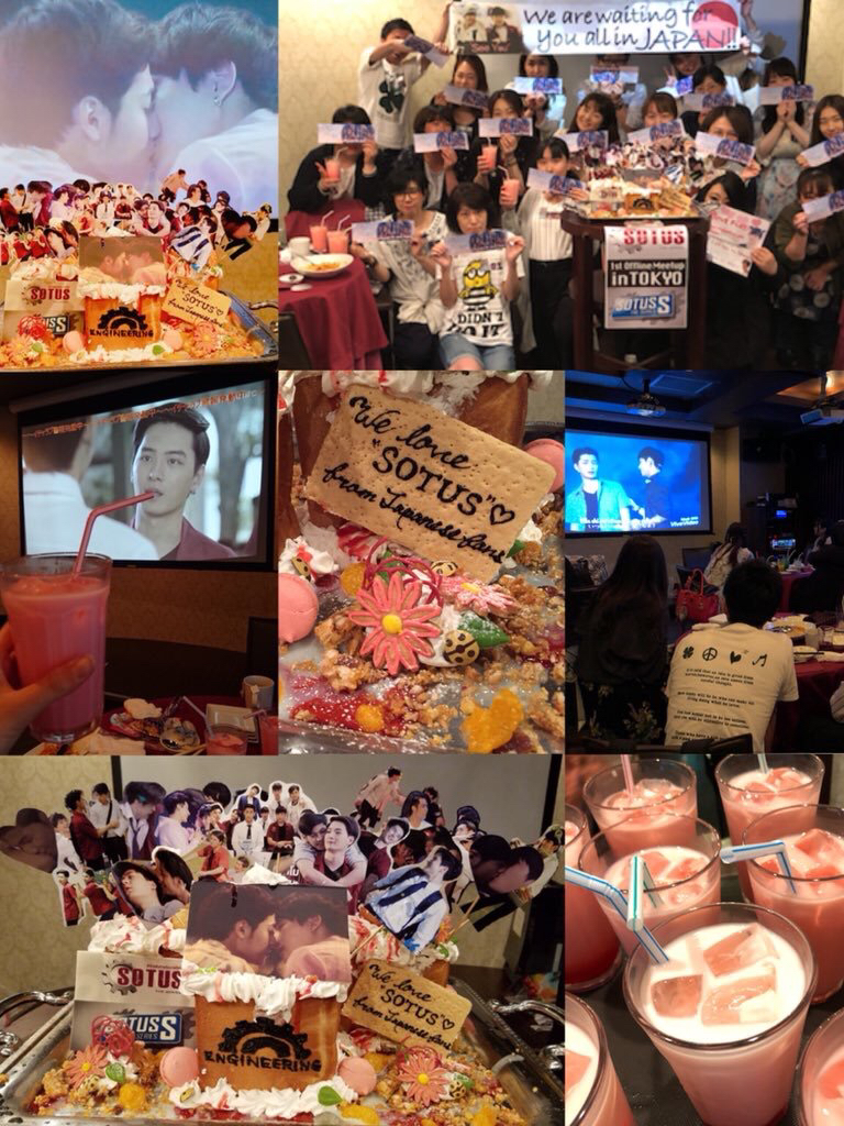 オフ会について