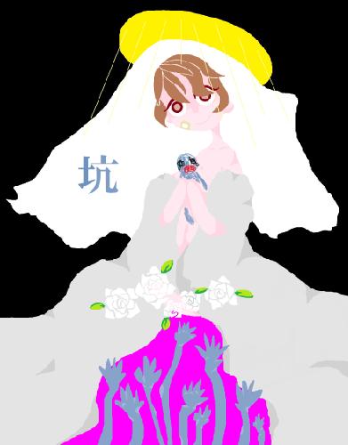 音撫坑音について