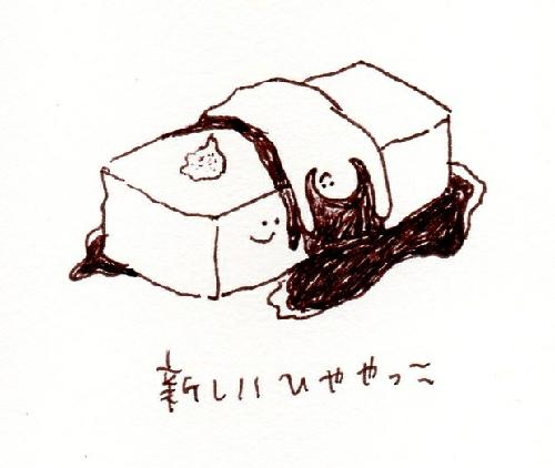 #8 マカロニサラダになに入れる？