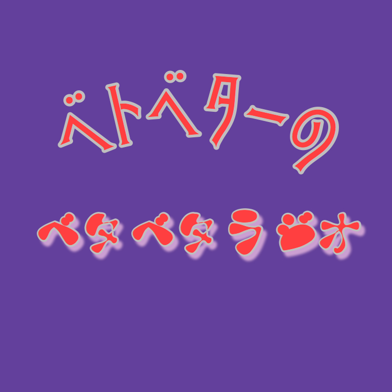 ワールドトリガー連載再開決定しました