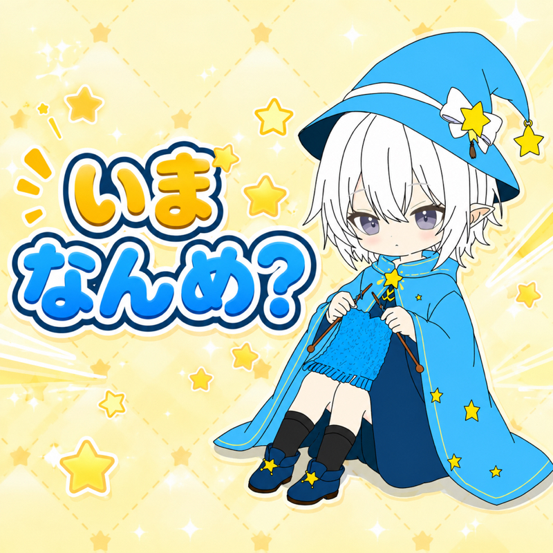 私の理想のradiotalkおじ様ライブタイムテーブル