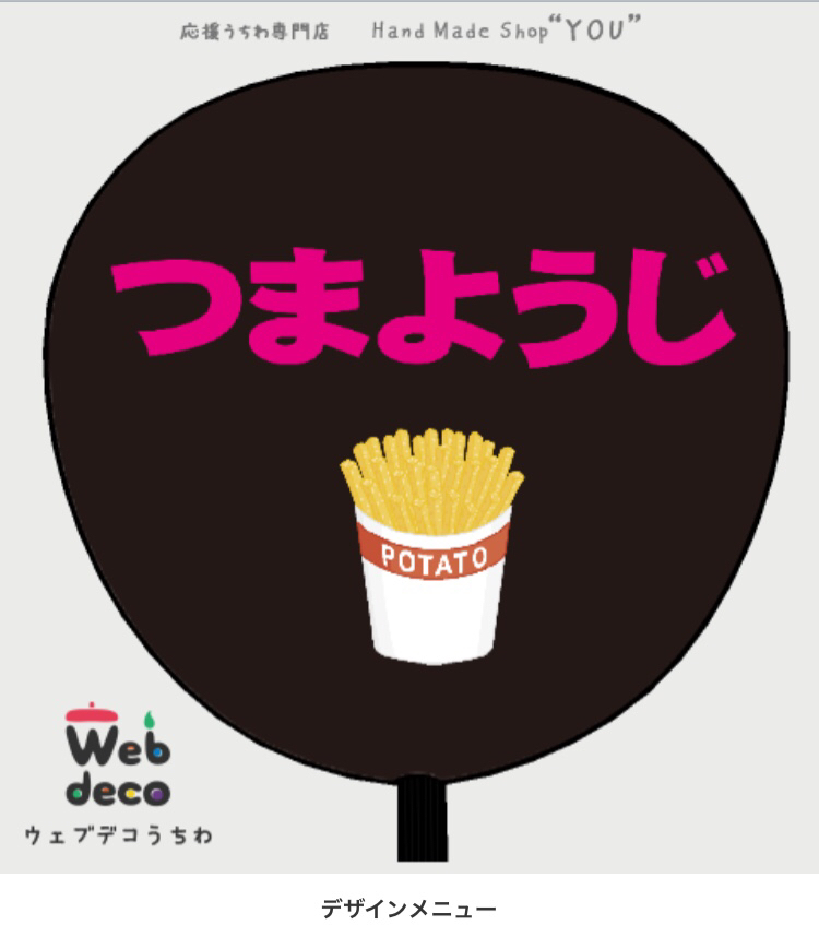 〜関西弁女オタクの好きなもの 〜