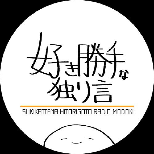 #0　概要と「文ある」の二水