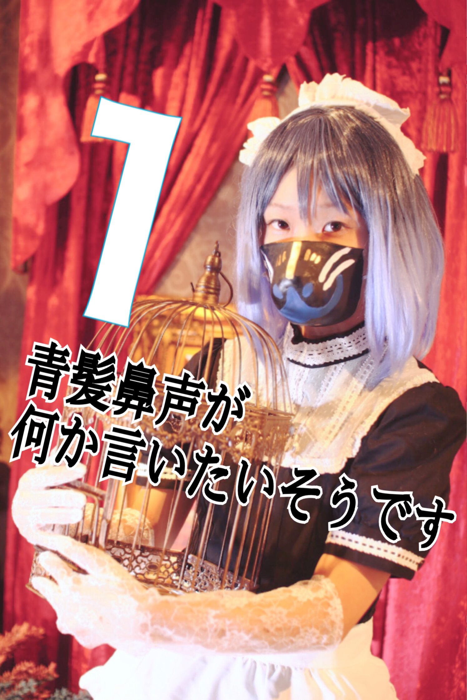 その1 ご挨拶と自己紹介について何か言っている