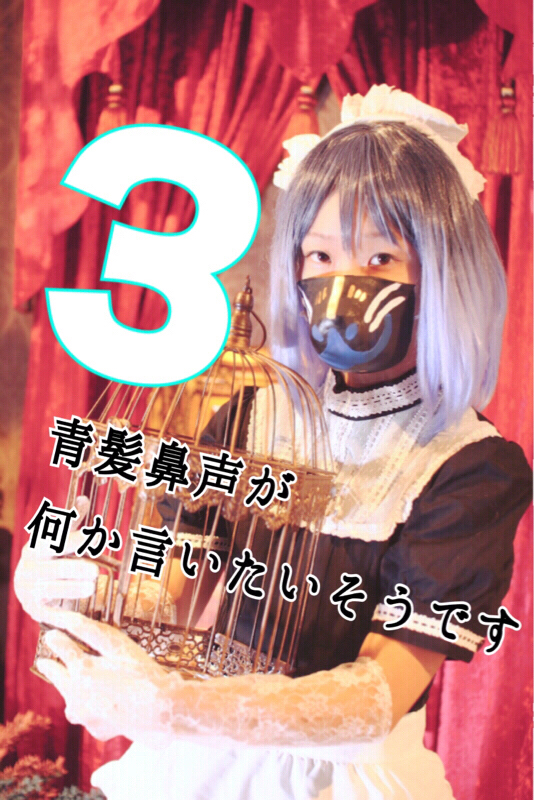 その3 好きな無料占いサイト＆占い師さんについて語ってみました