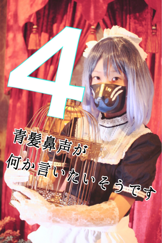 その4 掃除はこまめにやらない＋質問箱の回答＋かるーくジョジョと七つの大罪のお話