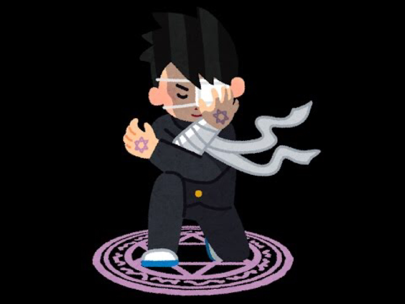 第1回「黒歴史を話そう」