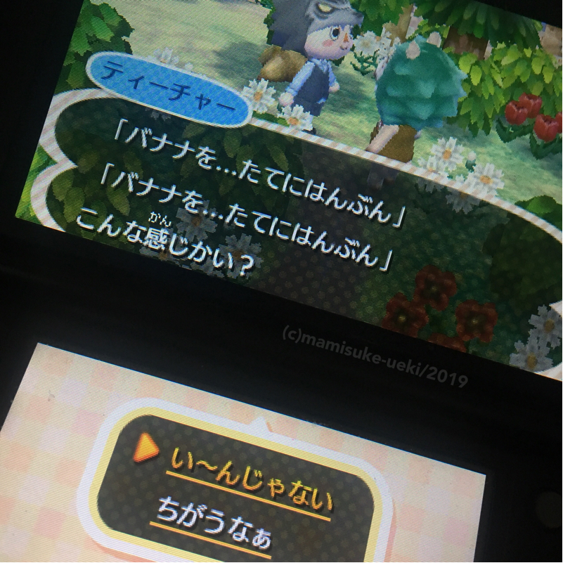 @:007 我がひたすら下ネタで笑ってる回。