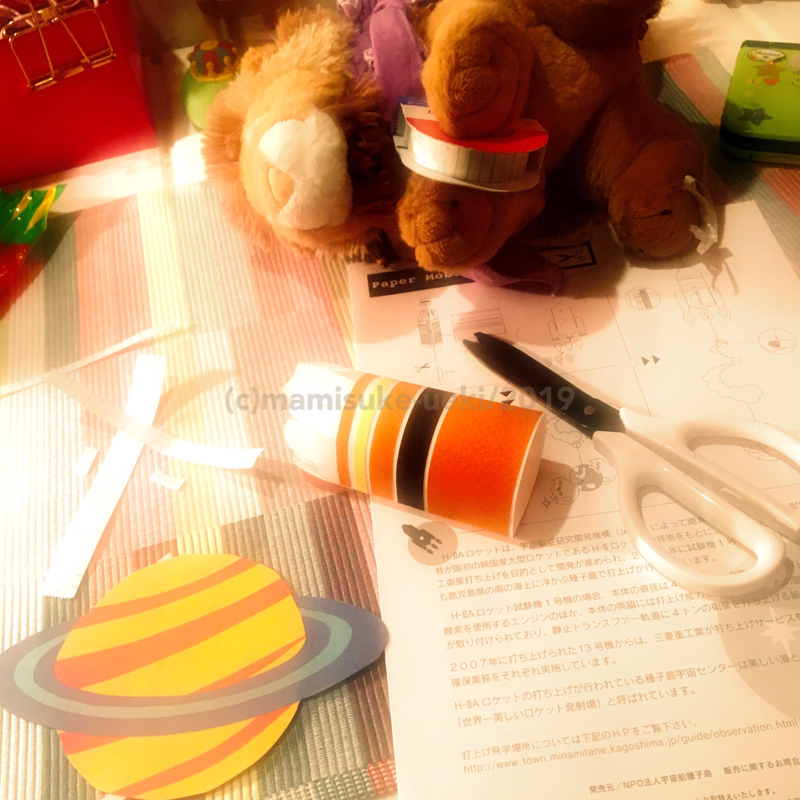 @:020 諸君わたしは工作が出来ない。