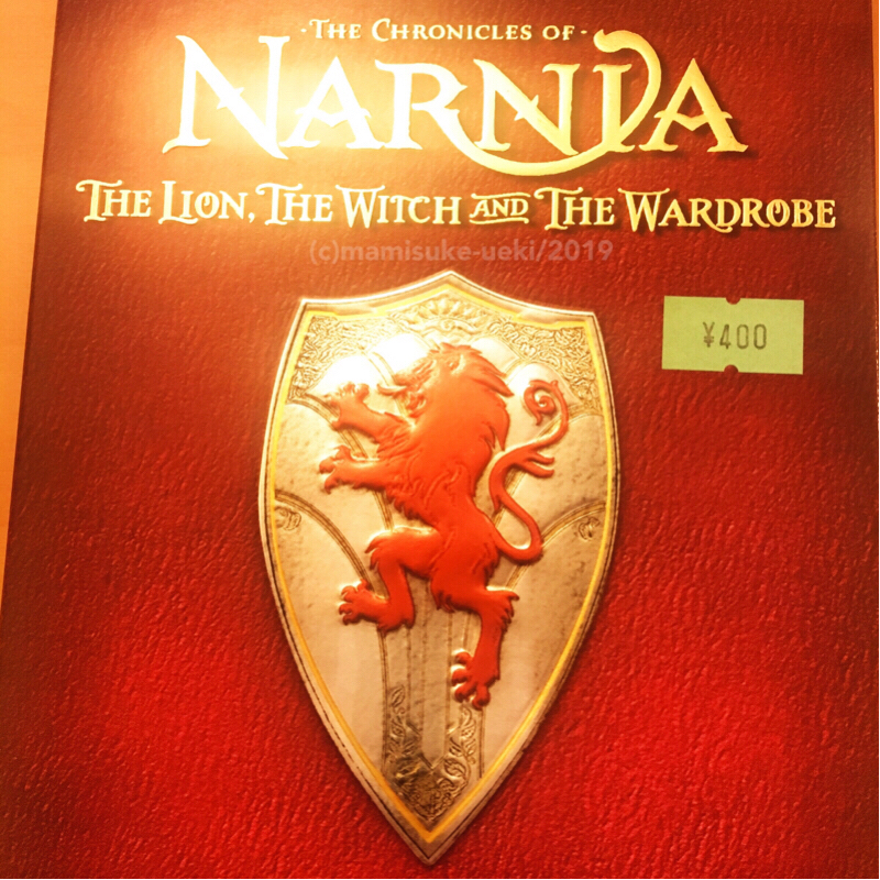 @:033  映画「ナルニア国物語」一巻