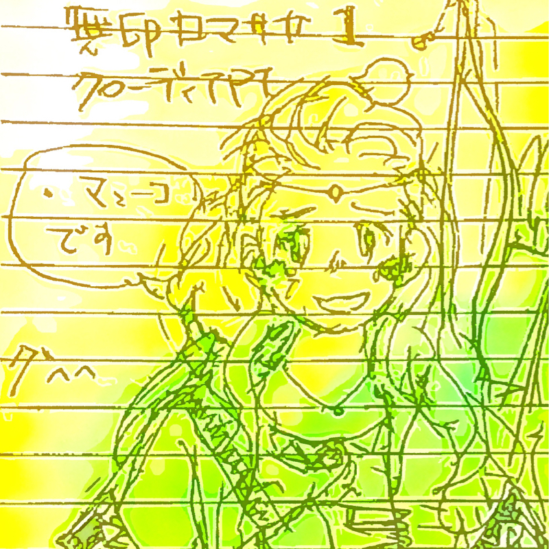 @:034 「雨の日には大冒険へ」