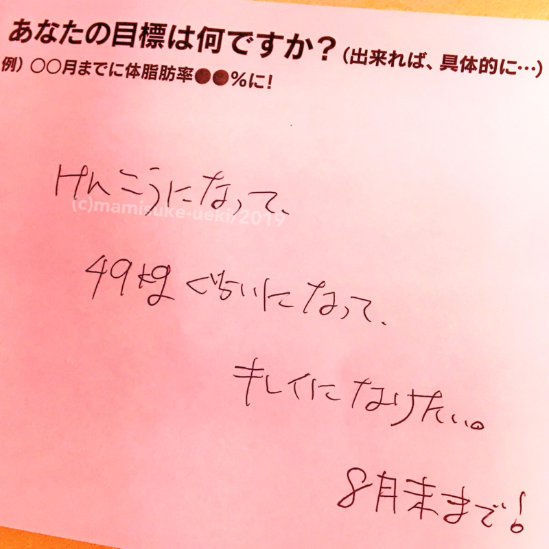 @:037 「筋トレやって健康になろう！」