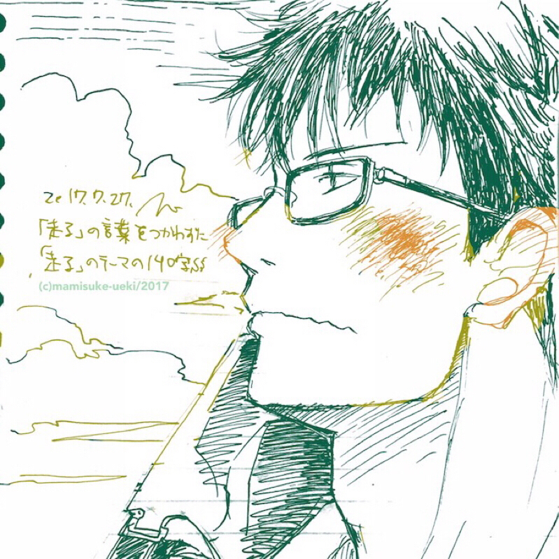 @:045「学食!部活!マッチョとラブ!」