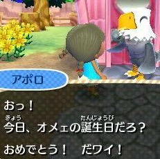 @:002 村長とわたしの誕生日！