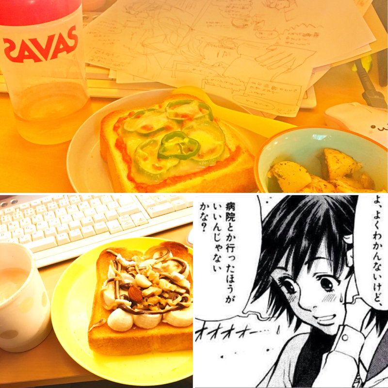 @:064「ニンゲンも…中々楽しいものだな…」