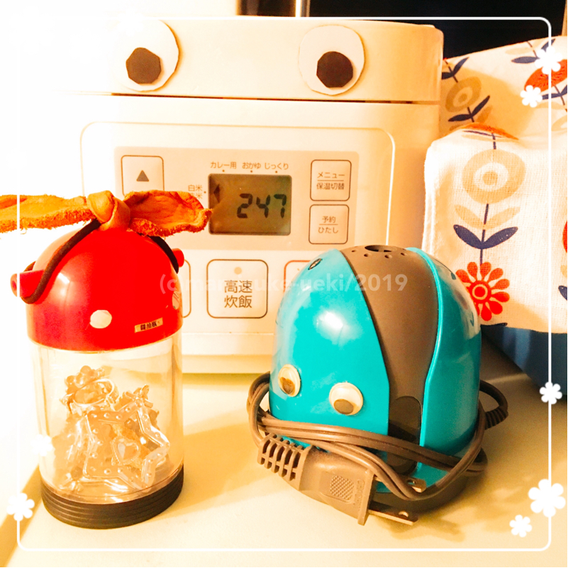 @:070「しょうゆ2D2のメンテ/フォロワさんとお茶」