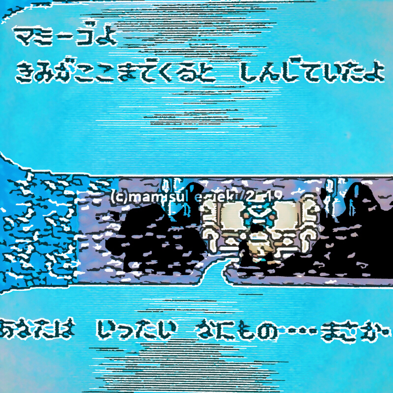 @:76 【無印ロマサガ1】ワクワク!最後の試練!