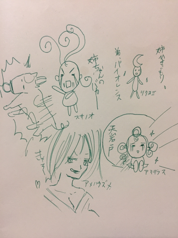 #95 古事記の話 其の22(天孫降臨)