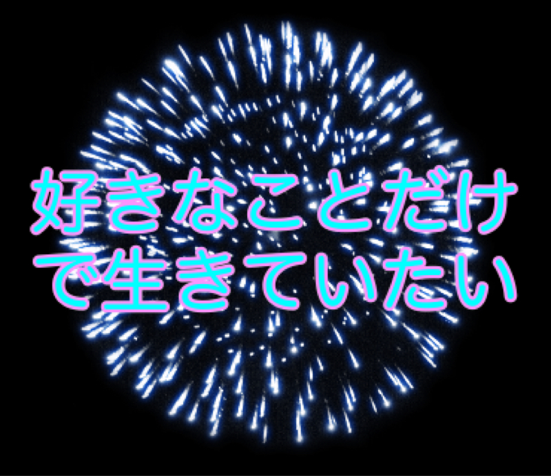 平成最後の近況報告