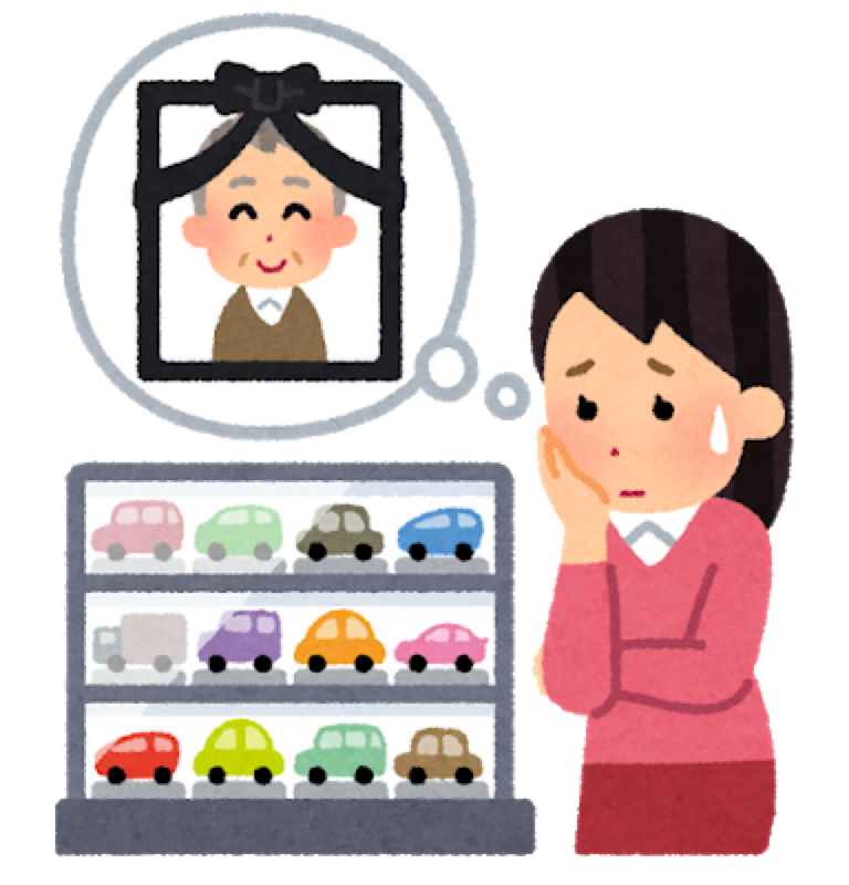 人生のサビを喋るラジオ