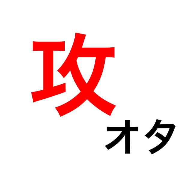 #0.5 収録環境が変わりました