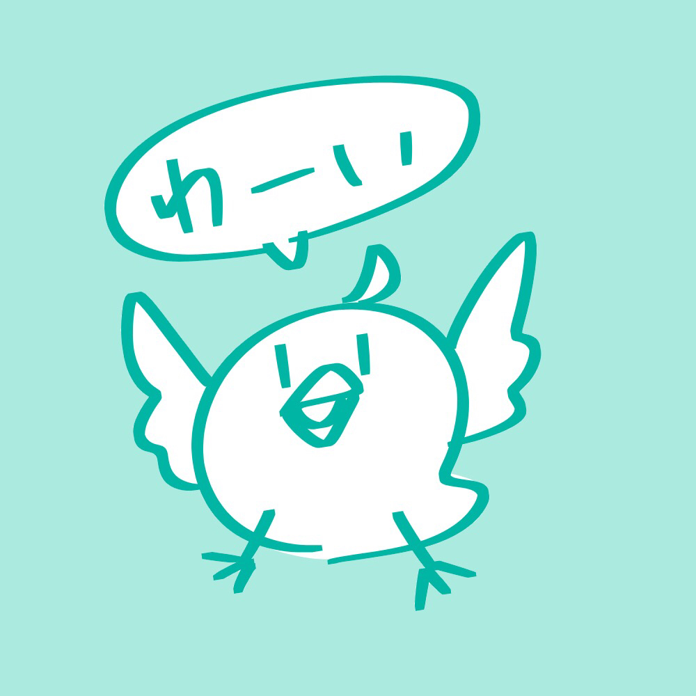 第0回  テスト配信