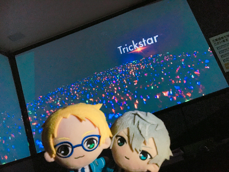 推しカプのイメソンについて