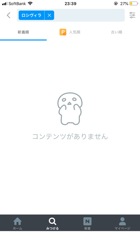 アイドルと私(夢おじさん)