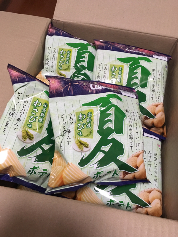 寝る前のひづらぢ☆羊が62匹