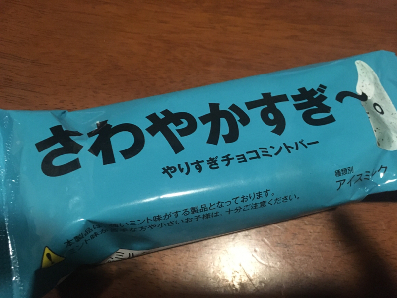 寝る前のひづらぢ☆羊が67匹