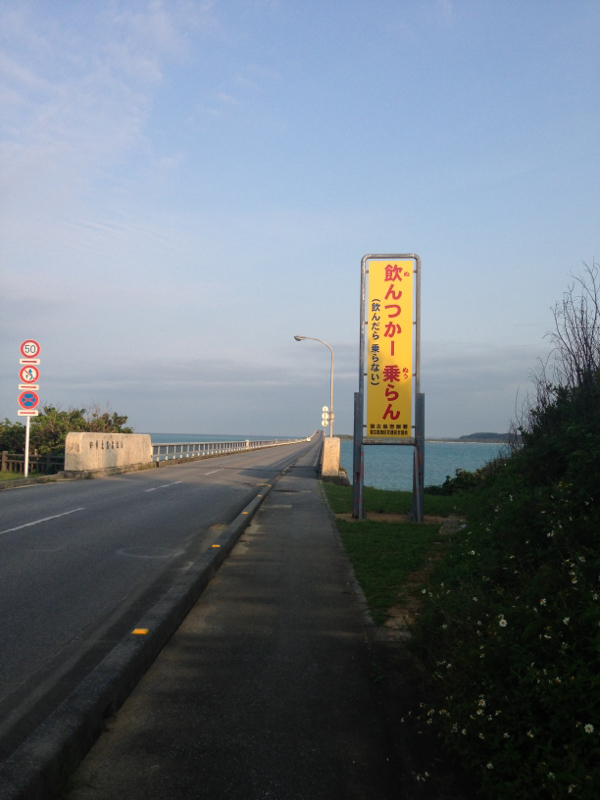 寝る前のひづらぢ☆羊が76匹