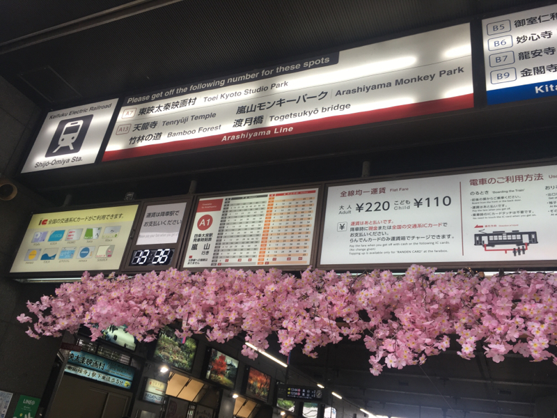 寝る前のひづらぢ☆羊が77匹