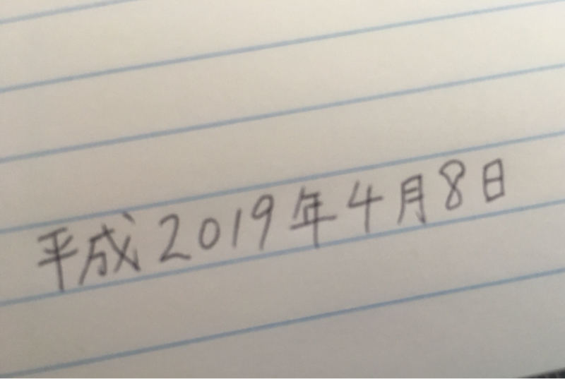 寝る前のひづらぢ☆羊が81匹
