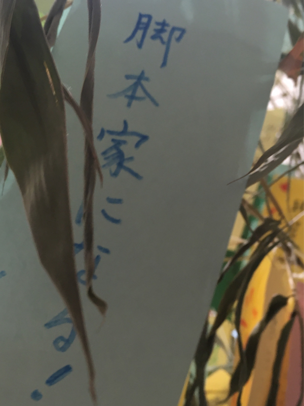 寝る前のひづらぢ☆羊が86匹