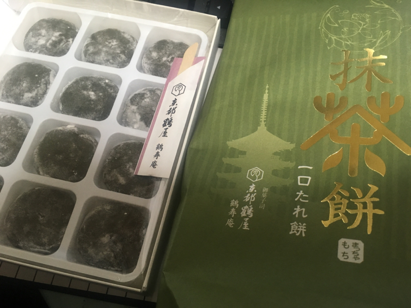 寝る前のひづらぢ☆羊が88匹