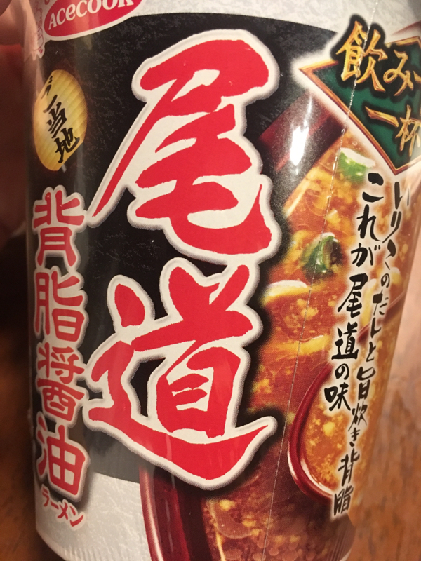 寝る前のひづらぢ☆羊が110匹