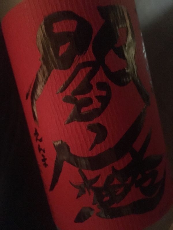 寝る前のひづらぢ☆羊が113匹