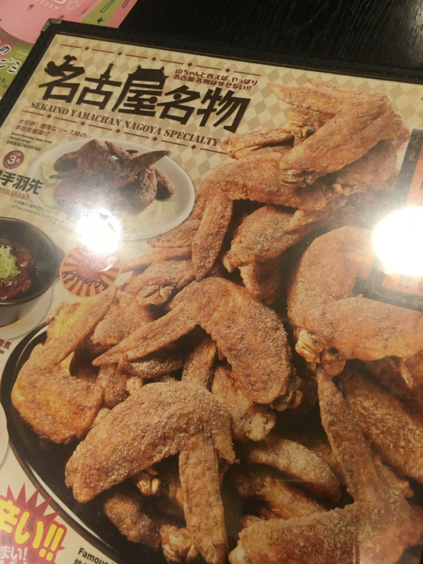 寝る前のひづらぢ☆羊が116匹