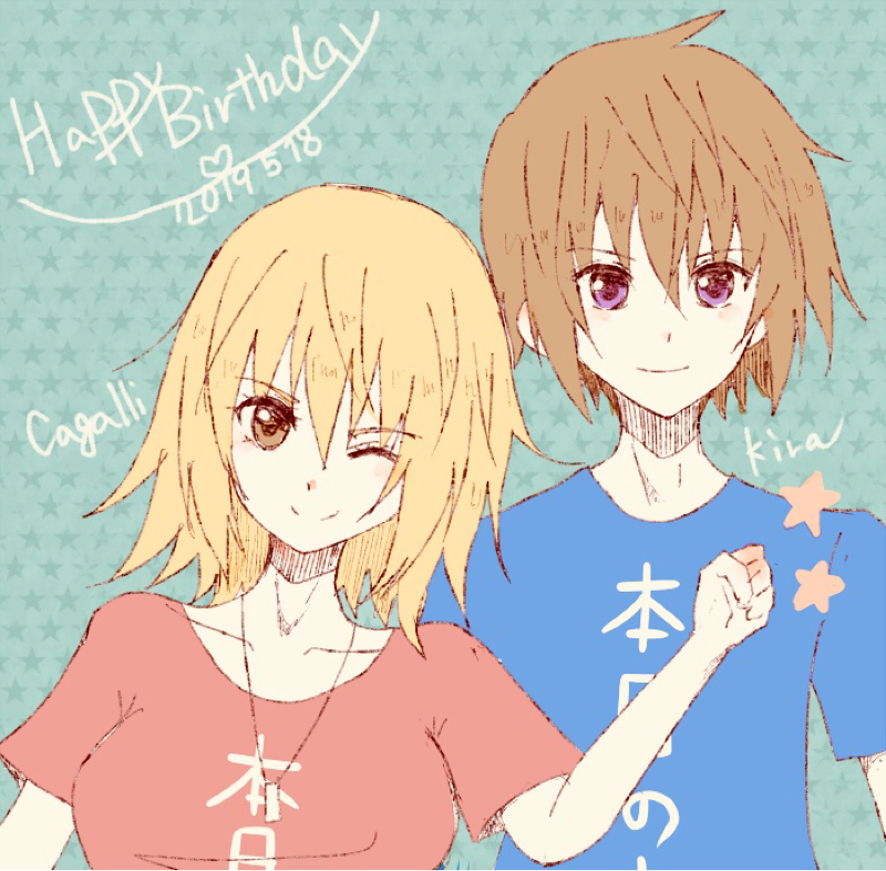 寝る前のひづらぢ☆羊が121匹