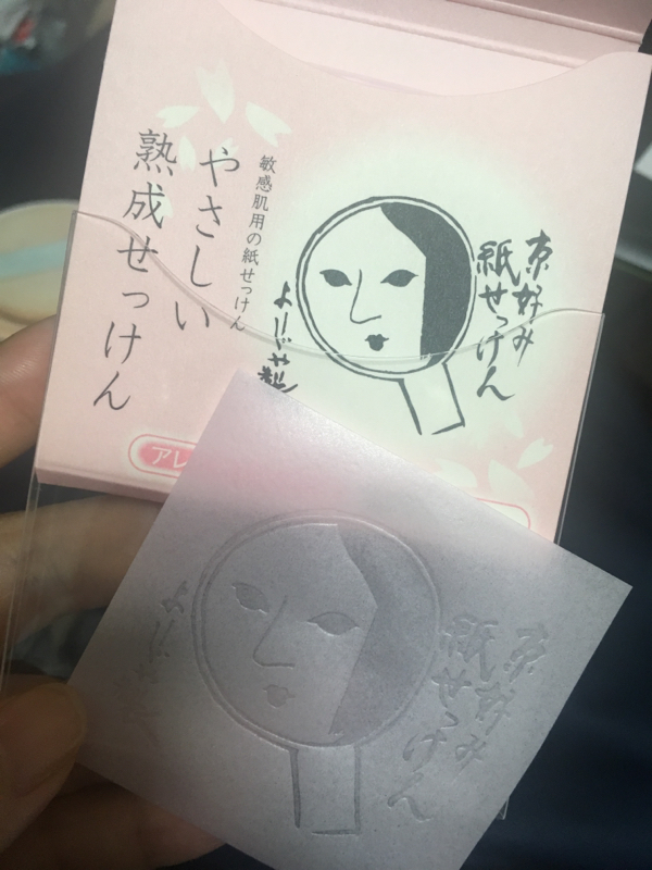 寝る前のひづらぢ☆羊が123匹