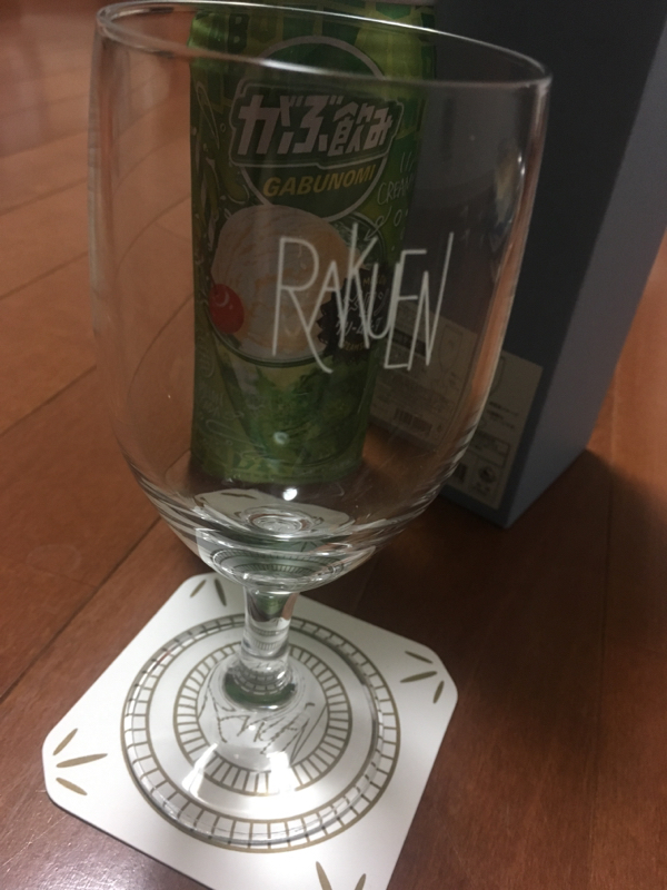 寝る前のひづらぢ☆羊が130匹