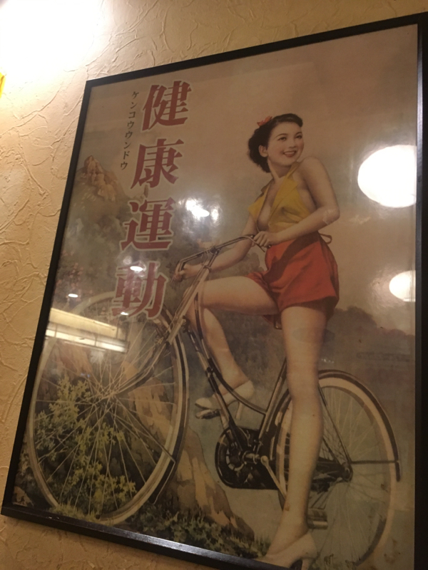 寝る前のひづらぢ☆羊が149匹