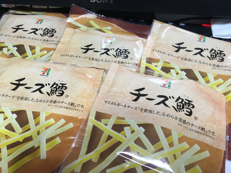 寝る前のひづらぢ☆羊が8匹