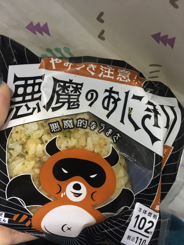 寝る前のひづらぢ☆羊が9匹