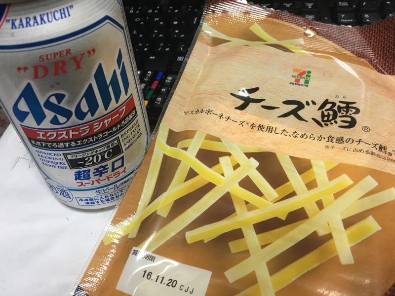 寝る前のひづらぢ☆羊が10匹