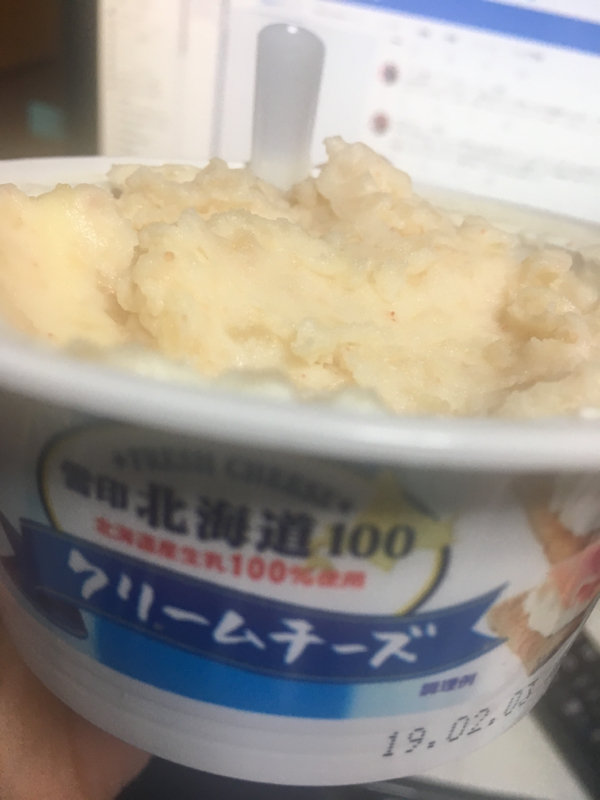 寝る前のひづらぢ☆羊が13匹〜前半戦〜