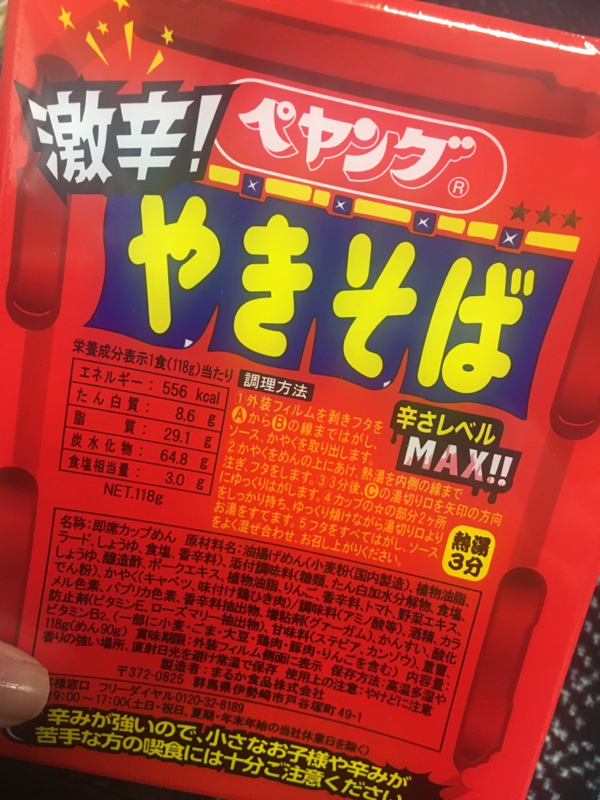 寝る前のひづらぢ☆羊が40匹