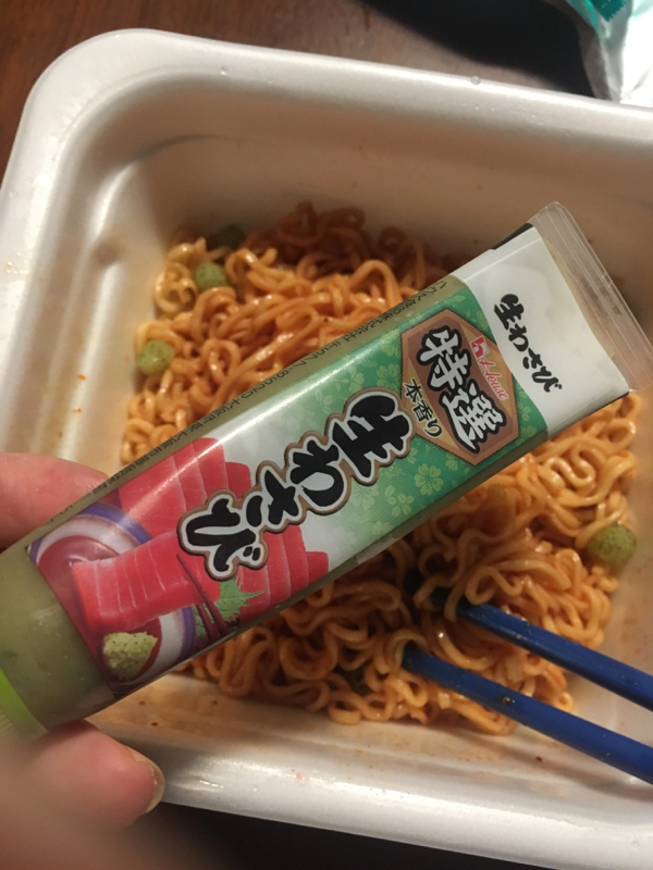 寝る前のひづらぢ☆195匹