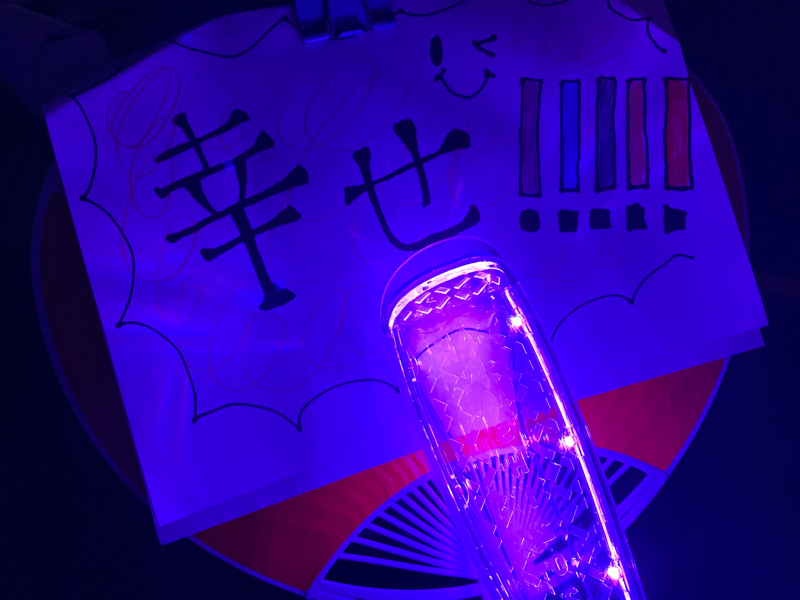 ひづらぢDX！第1話