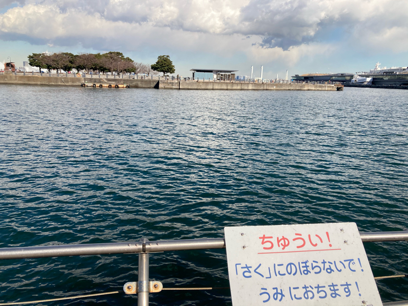 ひづらぢDX第3話